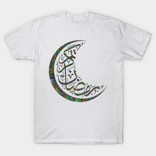 Eid Mubarak Wishes Happy Eid-ul-Fitr Quotes T-Shirt